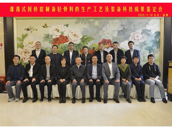 國內(nèi)各大權(quán)威媒體爭相報道瀑落式回轉(zhuǎn)窯成套技術(shù)裝備
