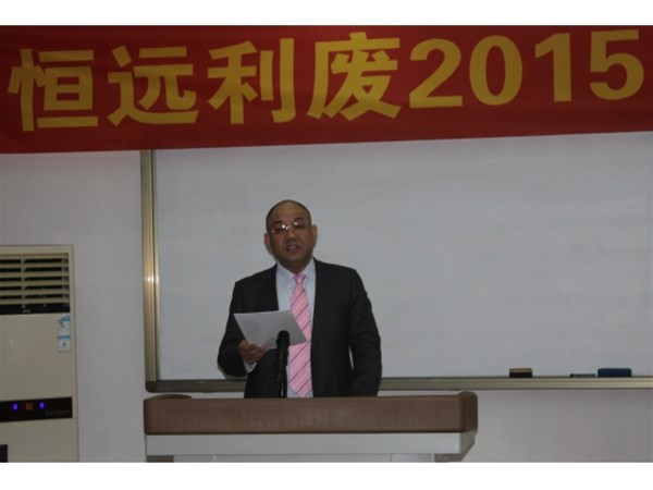 與時俱進謀發(fā)展 求真務(wù)實譜新篇 開創(chuàng)規(guī)范發(fā)展的新局面