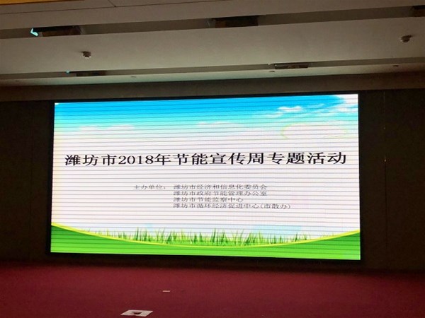節(jié)能宣傳，我們?cè)谛袆?dòng)、